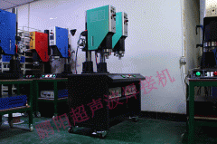 超声波塑焊接机是怎么工作的